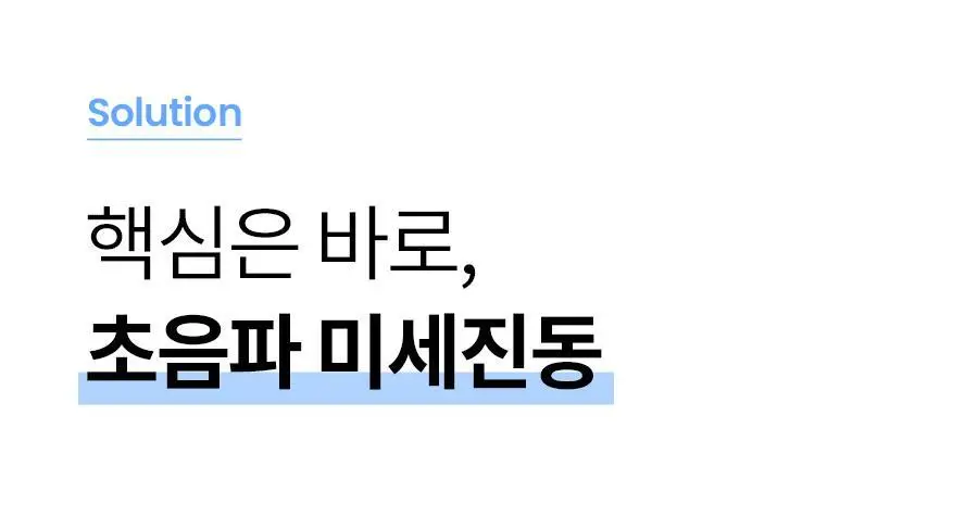 [피지제거/필링] 페이스팩토리 제트 필링기 상세페이지 19
